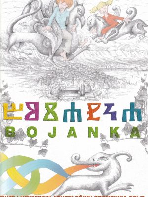 Bojanka (stećci)