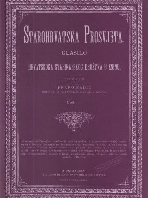 Časopis Starohrvatska prosvjeta komplet god. I. - god. VIII.